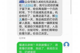 顺利拿回253万应收款